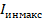 image138.gif
