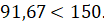 image144.gif