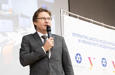 Ural Federal University opened JSC ETC GET Simulation School
