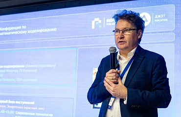 На конференции REPEAT_CONF обсудили вопросы системного моделирования и инженерного анализа
