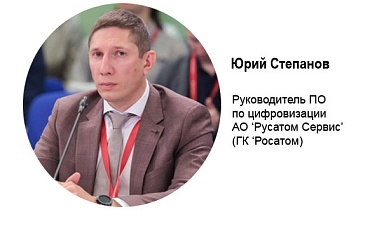 Юрий Степанов: «REPEAT можно использовать до создания реальных прототипов, то есть на самых ранних стадиях проектирования»